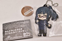 Jujutsu Kaisen Nendoroid Plus Capsule Rubber Strap [4.Maki Zenin]