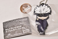 Jujutsu Kaisen Nendoroid Plus Capsule Rubber Strap [5.Satoru Gojo]