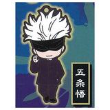 Jujutsu Kaisen Nendoroid Plus Capsule Rubber Strap [5.Satoru Gojo]