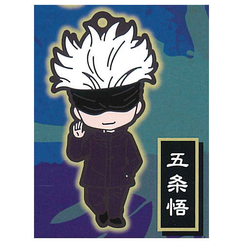 Jujutsu Kaisen Nendoroid Plus Capsule Rubber Strap [5.Satoru Gojo]