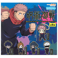 Jujutsu Kaisen Nendoroid Plus Capsule Rubber Strap [All 5 type set(Full Complete)]