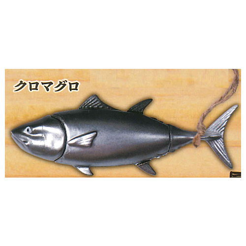 Dismantling The fish mascot Part.2 [1.Bluefin tuna]