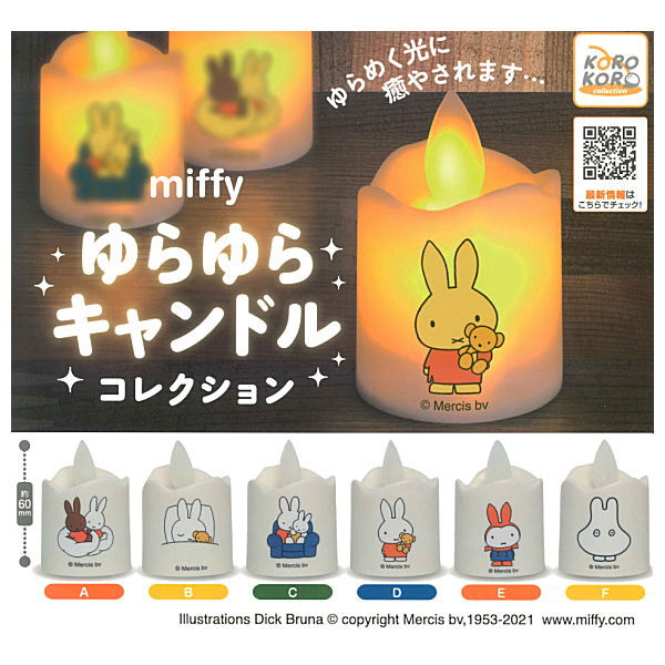 miffy Yurayura Candle Collection [All 6 type set(Full Complete)]