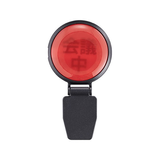 USB remote conference light [3.Light to let people know that the meeting is in progress (black)]