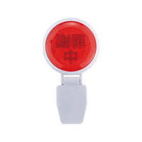 USB remote conference light [6.I'm apologizing so please leave it alone Light (white)]