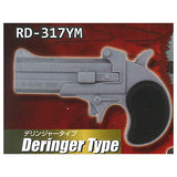 THE Gun Part28 Real Derringer Edition [2.RD-317YM (Derringer type)]