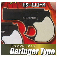 THE Gun Part28 Real Derringer Edition [3.HS-111YM (Derringer type)]