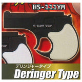 THE Gun Part28 Real Derringer Edition [3.HS-111YM (Derringer type)]