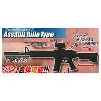 THE Gun Part28 Real Derringer Edition [6.A / TS06-21 (Assault rifle type)]