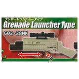 THE Gun Part28 Real Derringer Edition [7.G02-28NK (Grenade Launcher Type)]