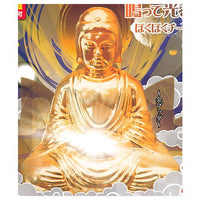 Buddha! Pokupokuchi-n! Mikoto [1.Gold Buddha]