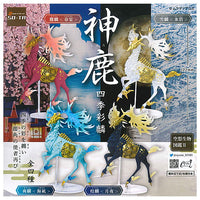 Fantasy Creature Illustrated Book II Shinroku "SAIRIN" [All 4 type set(Full Complete)]