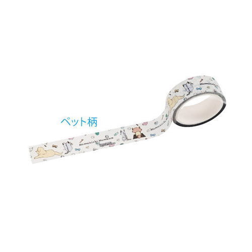 Mamekichi Mameko Neat's daily life Goods collection [3.Masking tape (pet pattern)]