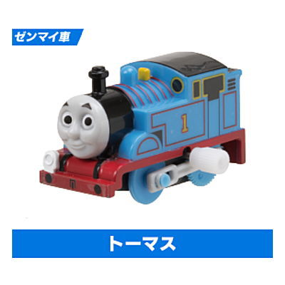 Capsule Plarail Thomas The World's Fastest Locomotive Kenji Appearance Edition [1.Thomas ((Mainspring vehicle)]