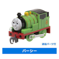 Capsule Plarail Thomas The World's Fastest Locomotive Kenji Appearance Edition [3.Percy (With connecting parts)]