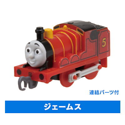 Capsule Plarail Thomas The World's Fastest Locomotive Kenji Appearance Edition [4.James (With connecting parts)]