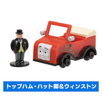 Capsule Plarail Thomas The World's Fastest Locomotive Kenji Appearance Edition [7.Winston + Sir Topham Hatt]