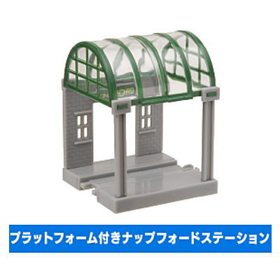 Capsule Plarail Thomas The World's Fastest Locomotive Kenji Appearance Edition [12.Knapford Station with Platform]