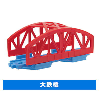 Capsule Plarail Thomas The World's Fastest Locomotive Kenji Appearance Edition [13.Big Railroad Bridge]