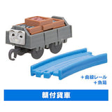 Capsule Plarail Thomas The World's Fastest Locomotive Kenji Appearance Edition [14.Freight car with face + fish box + curve rail]