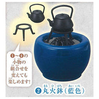 Brazier [2.Round brazier (indigo)]