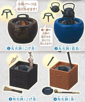 Brazier [All 4 type set(Full Complete)]