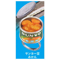 Artuniv Techni Colour Kandzume (Canning) Ring Collection Kandzume (Canning) Ring and Nakami Ring Hagoromo Foods and Sanyo-do [4.Orange]