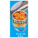 Artuniv Techni Colour Kandzume (Canning) Ring Collection Kandzume (Canning) Ring and Nakami Ring Hagoromo Foods and Sanyo-do [4.Orange]