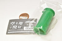 Waste vacant lot miniature mascot [2.Earthen pipe (green)]