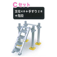 Construction scaffolding mascot [3.C set (4 struts + 2 handrails + stairs)]