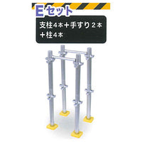 Construction scaffolding mascot [5.E set (4 struts + 2 handrails + 4 pillars)]