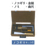 mini carpenter tool set [1.Saw reset 1]