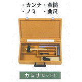 mini carpenter tool set [3.Canna set 1]