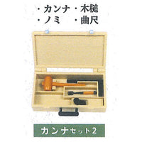 mini carpenter tool set [4.Canna set 2]