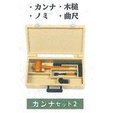 mini carpenter tool set [4.Canna set 2]