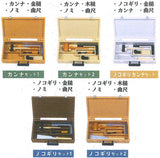 mini carpenter tool set [All 5 type set(Full Complete)]