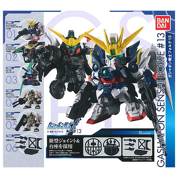 Gundam GASHAPON SENSHI FORTE #13 [All 6 type set(Full Complete)]