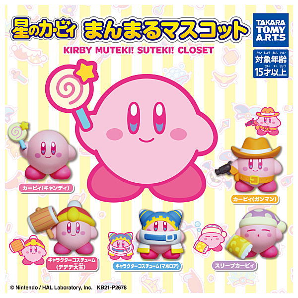 Hoshi no Kirby Manmaru Mascot KIRBY MUTEKI! SUTEKI! CLOSET [All 5 type set(Full Complete)]