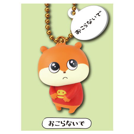 Yuji Nishimura Konezumi mascot [3.Okoranaide]