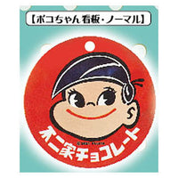 Fujiya retro mini metal signboard [5.Poko-chan signboard normal]