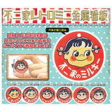 Fujiya retro mini metal signboard [All 6 type set(Full Complete)]