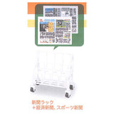 mini convenience store magazine & newspaper corner [2.Newspaper rack + economic newspaper, sports newspaper]