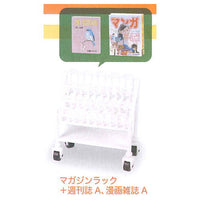 mini convenience store magazine & newspaper corner [3.Magazine rack + weekly magazine A, manga magazine]