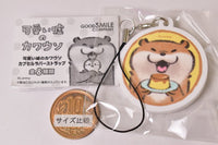 Kawaii uso no Kawauso Capsule rubber strap [4.D type]