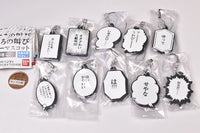 Kokoronosakebi Rubber mascot [All 10 type set(Full Complete)]