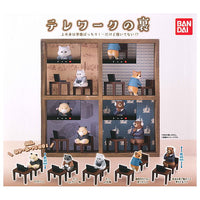 Telework no ura [All 5 type set(Full Complete)]