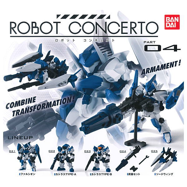 ROBOT CONCERTO PART 04 [All 5 type set(Full Complete)]