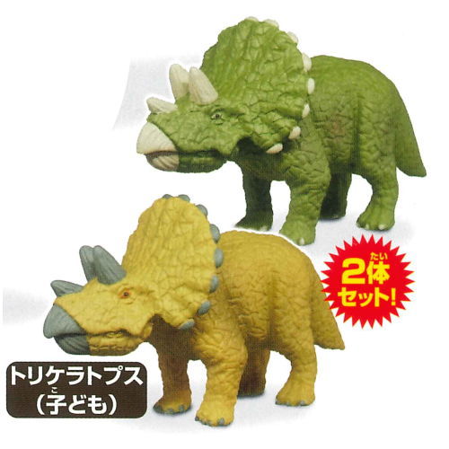 Capsule ANIA Dinosaurs and ancient creatures [3.Triceratops (child)]