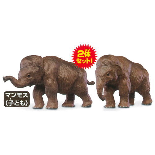 Capsule ANIA Dinosaurs and ancient creatures [7.Mammoth (child)]