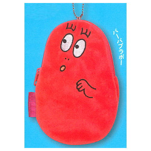 Barbapapa Howahowa Pouch Part.2 [3.Barbabravo]